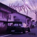 Memortal - Horizon ()
