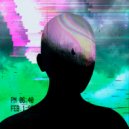 HXTSXNX - HOPE IS GONE ()