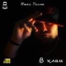 Макс Поляк - В хлам