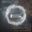 Lost Algorithm - Orbiter (Original Mix)