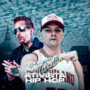 Dj Rhuivo & Ativista Hip Hop - Maldade