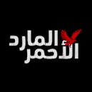 Estadat Sports - El Mared El Ahmr (Original Mix)