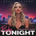 Ольга Бузова - Baby Tonight