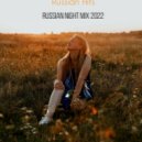 RUSGAR - Russian Hits (Russian Night mix 2022)