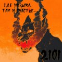 OKTOBER 2101 - Technomania 023