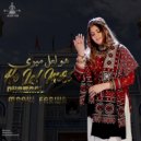 Maahi Farwa - Ho Lal Meri - Dhamaal