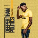 InQfive & Dust N - Hold Me In ()