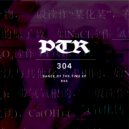 R66 - Dance of The Fire