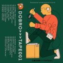 Opprefish - Fat Drunk (Original Mix)