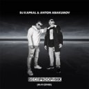 Dj Kapral & Anton Abakumov - Беспризорник (Hi - Fi Cover)