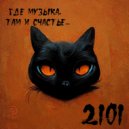 OKTOBER 2101 - Technomania 028 (Techno mix)