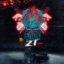 DA GRAMMA & Самый Холодный & NOX - Блок ZT ()