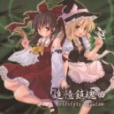 dBu music - 魔女達の舞闘会 ()