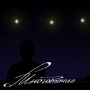 Близко к сердцу. - Многоточие (Original Mix)