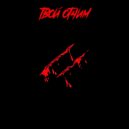 Твой отчим - Красные полосы ()