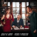 Деньги НЕ Бахмут - Развод и имущество ()