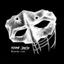 Кроме Звёзд - Видишь Сны... (tochki rmx)