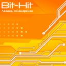Леонид Слюсаренко - Bit-Hit ()