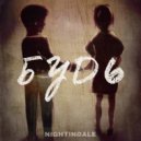 NIGHTINGALE - Будь (prod. by Yung Dexn, !kennycarter)