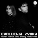 EVOLUCIJA ZVUKA - Techno Glow