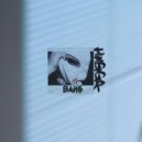 HUGGA - Вайб ()