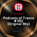 Worobyev - Podcasts of Trance # 002 ()