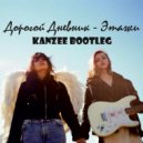 Дорогой Дневник - Этажи