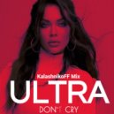 Ultra - Don't Cry
