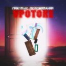 Vpotoke - Такой же ()