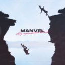 Manvel - Над пропастью во лжи ()
