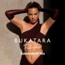 Bukatara - Ревнуешь
