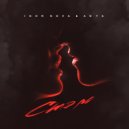 Igor Nova & ANTA - Стэм ()