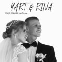 YART - Не плачь
