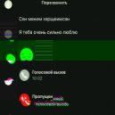 By Tur - Телефон (Original Mix)