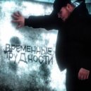 Kasper - Абиссаль (prod. GOTZE)