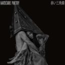 Hardcore Poetry - Пирамидоголовый