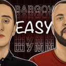 BARGOV, ШУММ - Easy
