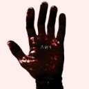 Лич - Проклятье вдовы ()