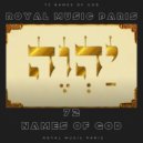 Royal Music Paris - Sweet Peace (Original Mix)