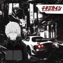 kim!maru & DEPVRTXT - Wanted (Slowed)