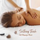 Lofi Brasil & Ultimate Massage Music Ensemble & Plant Frequencies Collective - With Your Ride