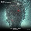D\'Mike & Visigode - Dichar Taha (Visigode Remix)