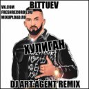 Bittuev - Хулиган