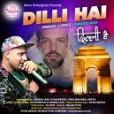 Dinero Ash & Ryan Beifus & Jehu Mulobo & Apeta - Dilli Hai (feat. Ryan Beifus, Jehu Mulobo & Apeta) ()