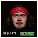 Ri Kasti - Weedselya