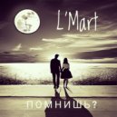 L\'Mart - Помнишь? (Original Mix)