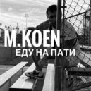 M.KOEN - Еду на пати (Original Mix)