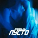 essaluv - Пусто (Original Mix)