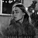 КАР$АР - пеплом сигарет