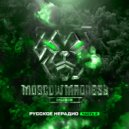 Revolxist - Extreme Taxi ()